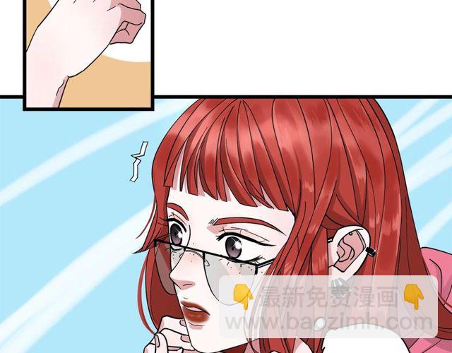 《我们三分熟》第40话差点又暴露 第8页