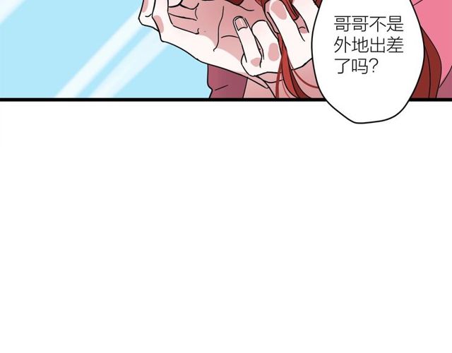 《我们三分熟》第40话差点又暴露 第9页
