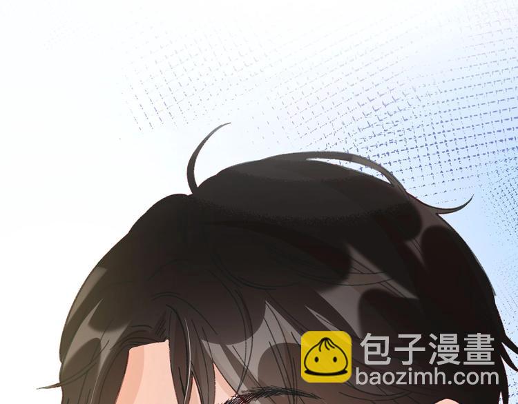 《我们三分熟》桃李新作来袭！ 第11页