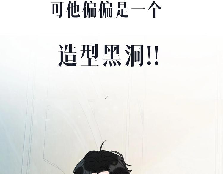 《我们三分熟》桃李新作来袭！ 第18页