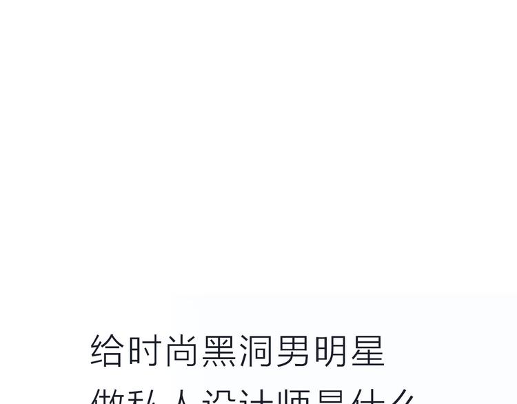 《我们三分熟》桃李新作来袭！ 第1页