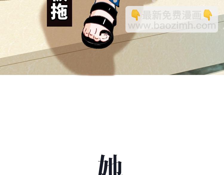 《我们三分熟》桃李新作来袭！ 第22页