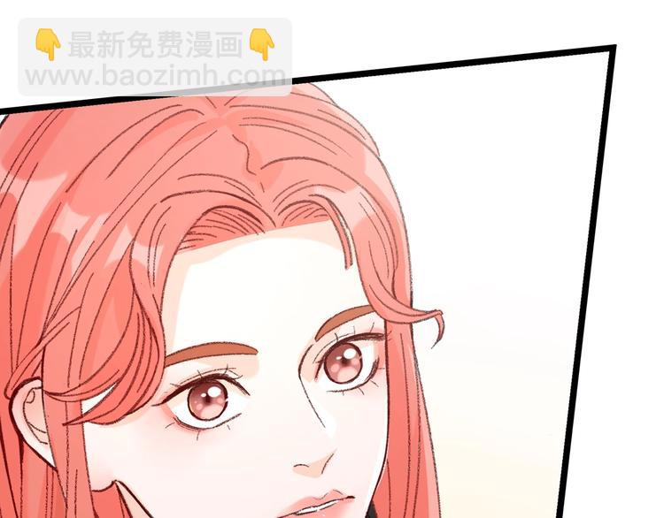 《我们三分熟》桃李新作来袭！ 第33页