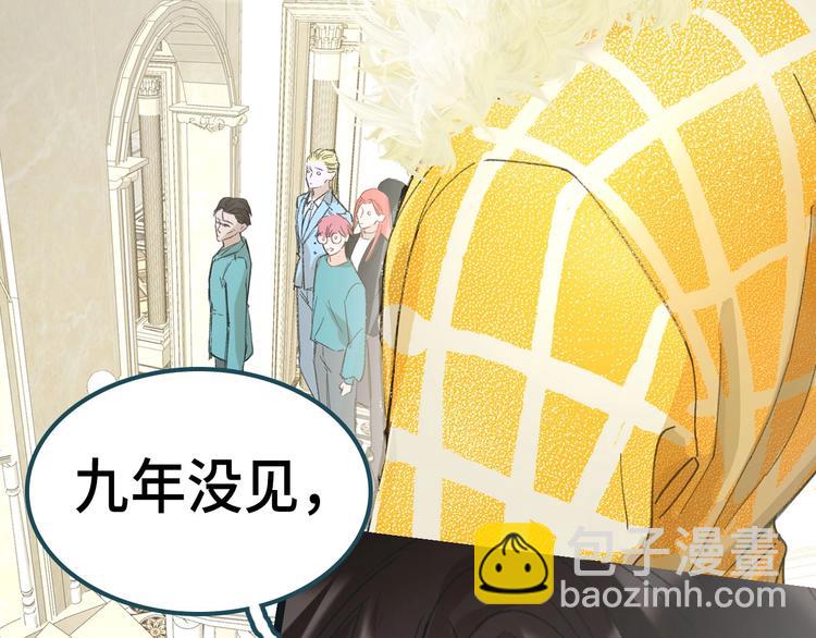 《我们三分熟》桃李新作来袭！ 第36页