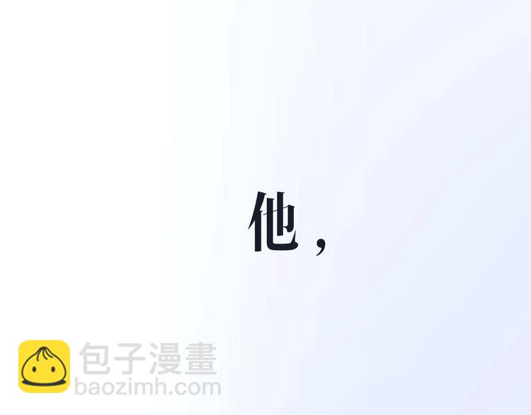 《我们三分熟》桃李新作来袭！ 第3页