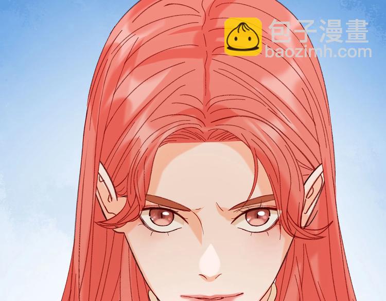 《我们三分熟》桃李新作来袭！ 第40页