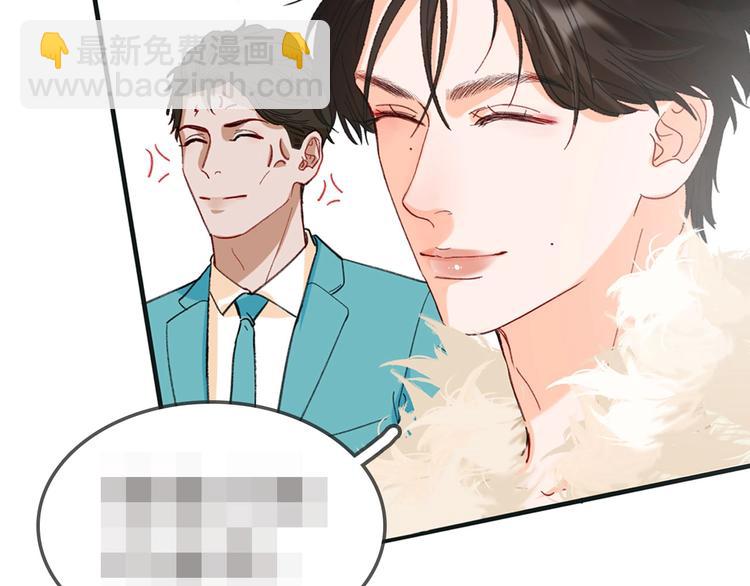 《我们三分熟》桃李新作来袭！ 第47页