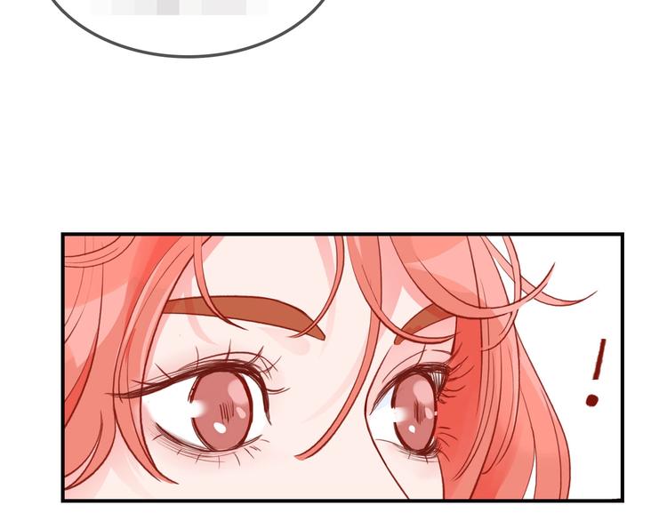 《我们三分熟》桃李新作来袭！ 第48页
