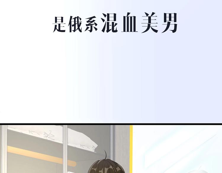 《我们三分熟》桃李新作来袭！ 第4页