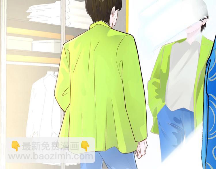 《我们三分熟》桃李新作来袭！ 第5页