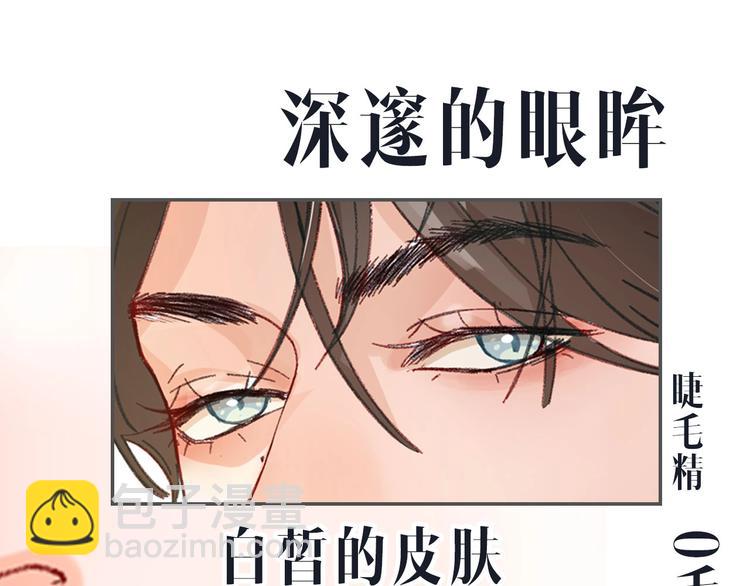 《我们三分熟》桃李新作来袭！ 第7页