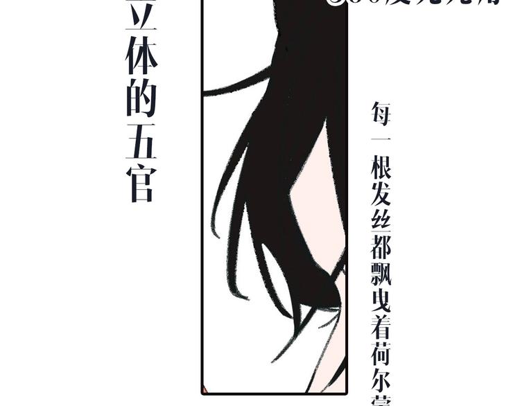 《我们三分熟》桃李新作来袭！ 第9页
