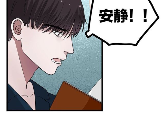 《我们三分熟》第42话女人的友谊 第22页