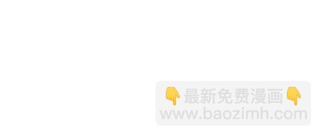 《我们三分熟》第42话女人的友谊 第36页