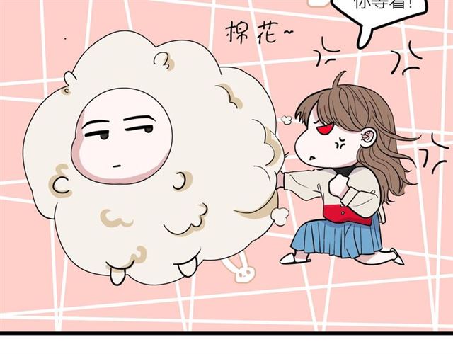 《我们三分熟》第42话女人的友谊 第39页