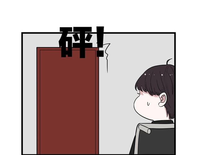 《我们三分熟》第42话女人的友谊 第42页