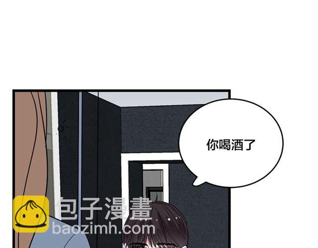 《我们三分熟》第42话女人的友谊 第50页
