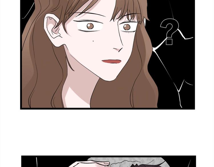 《我们三分熟》番外 日常五则 第17页