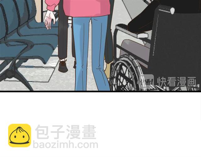 《我们三分熟》第41话 脑洞少女欢乐多 第11页