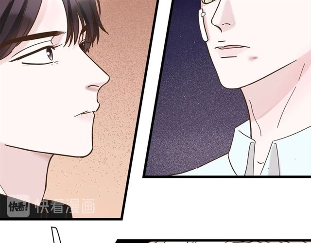 《我们三分熟》第41话 脑洞少女欢乐多 第19页