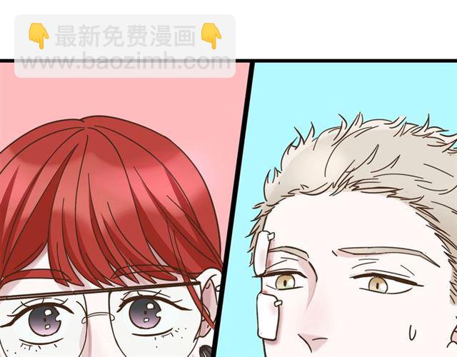 《我们三分熟》第41话 脑洞少女欢乐多 第30页