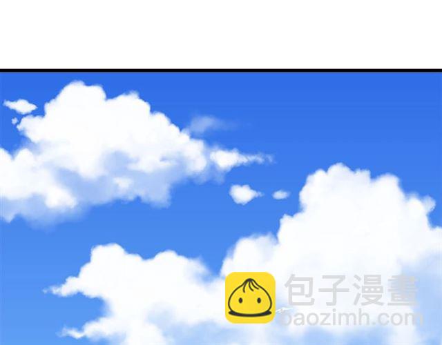 《我们三分熟》第44话我太难了 第31页