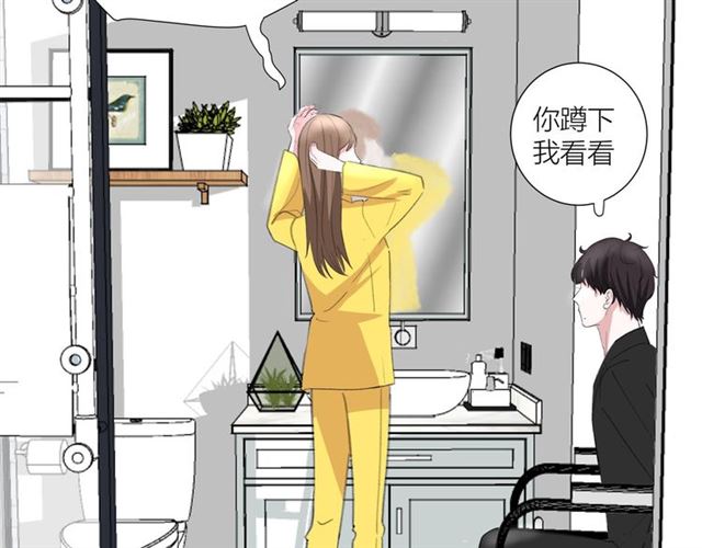 《我们三分熟》第44话我太难了 第41页
