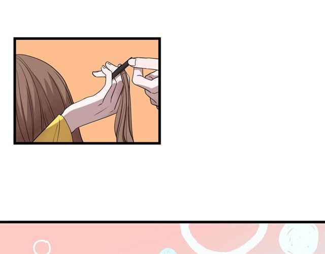 《我们三分熟》第44话我太难了 第45页