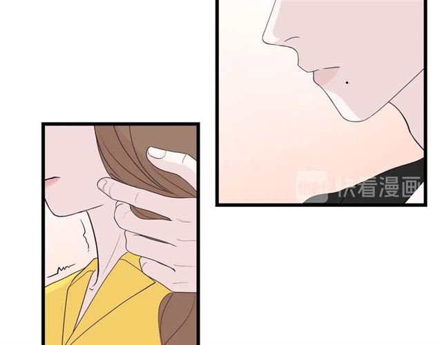 《我们三分熟》第44话我太难了 第48页