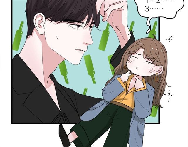 《我们三分熟》第43话这是历史性的一步啊 第13页