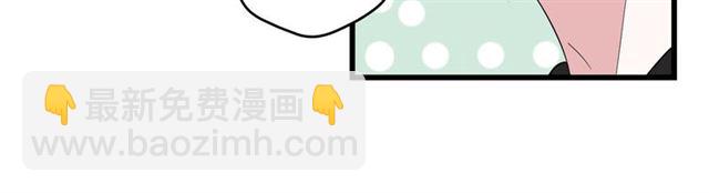 《我们三分熟》第43话这是历史性的一步啊 第16页