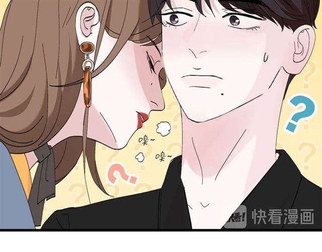 《我们三分熟》第43话这是历史性的一步啊 第19页