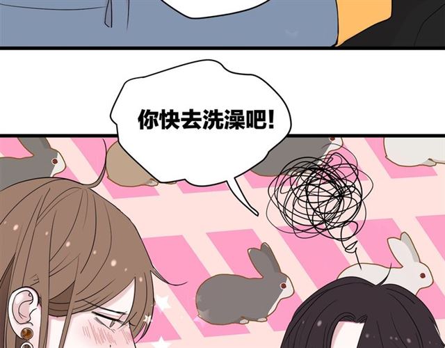 《我们三分熟》第43话这是历史性的一步啊 第22页
