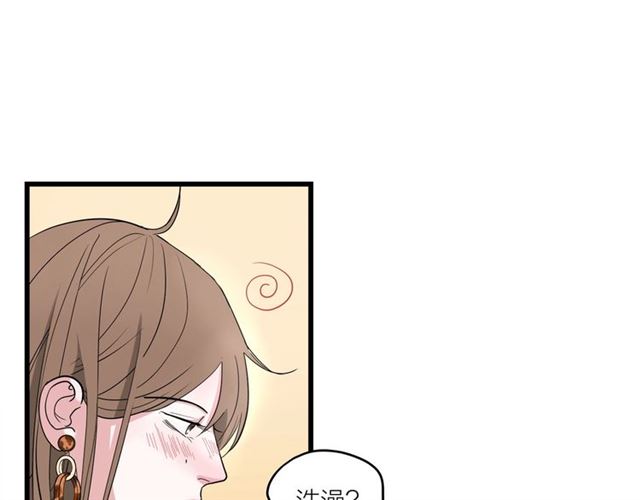 《我们三分熟》第43话这是历史性的一步啊 第25页