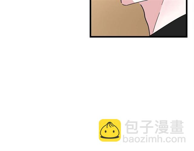 《我们三分熟》第43话这是历史性的一步啊 第27页
