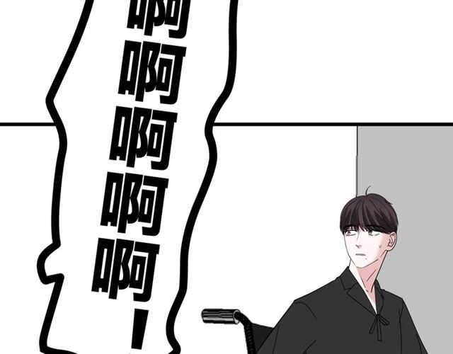 《我们三分熟》第43话这是历史性的一步啊 第41页