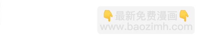 《我们三分熟》第43话这是历史性的一步啊 第49页