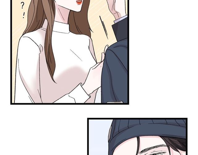 《我们三分熟》第46话这就是父爱啊 第23页