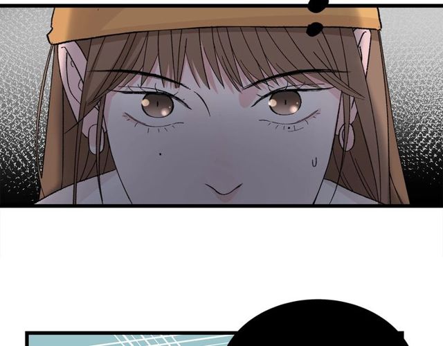 《我们三分熟》第46话这就是父爱啊 第2页
