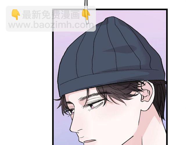 《我们三分熟》第46话这就是父爱啊 第33页