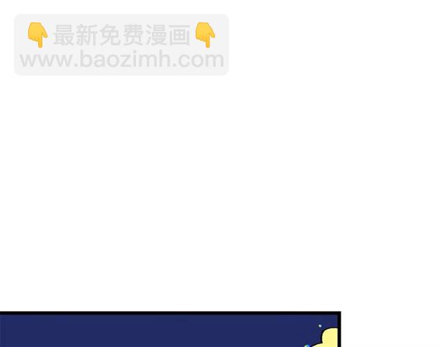 《我们三分熟》第45话秃头情侣 第40页