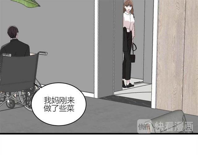 《我们三分熟》第45话秃头情侣 第42页