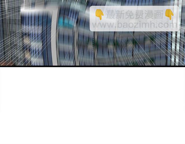 《我们三分熟》第45话秃头情侣 第50页