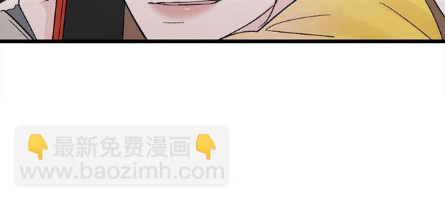 《我们三分熟》第48话那个他 第9页