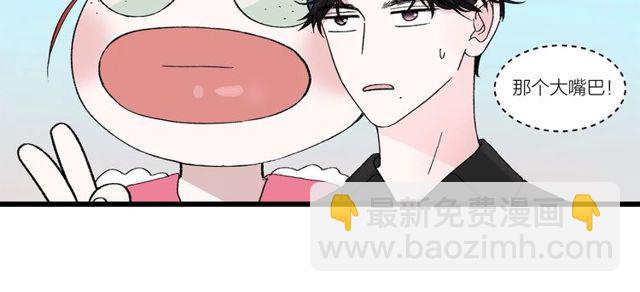 《我们三分熟》第47话聊天 第12页