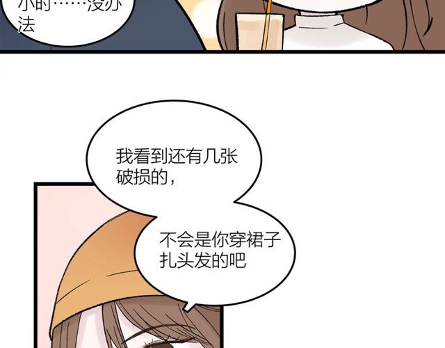 《我们三分熟》第47话聊天 第18页