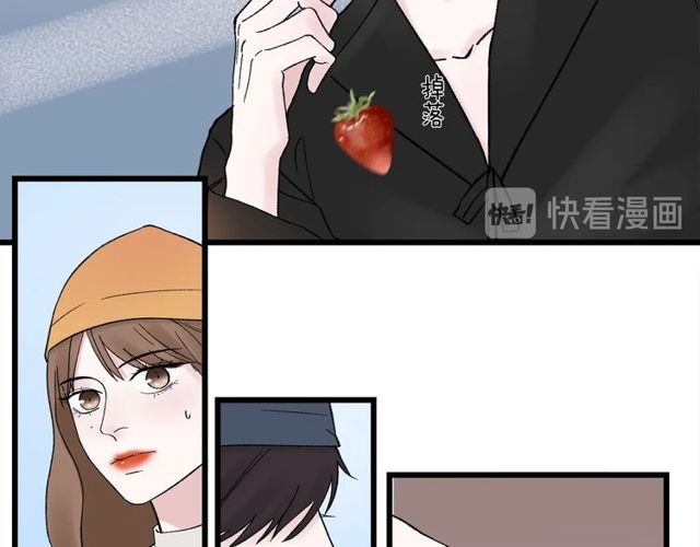 《我们三分熟》第47话聊天 第21页