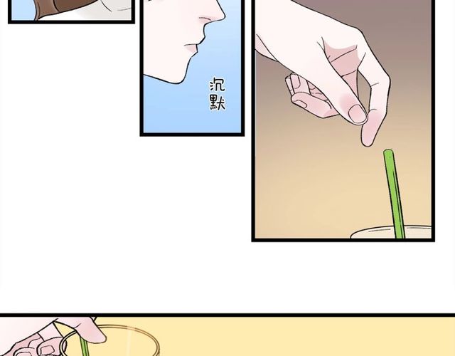 《我们三分熟》第47话聊天 第22页