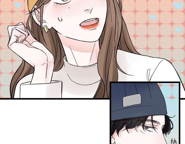 《我们三分熟》第47话聊天 第2页