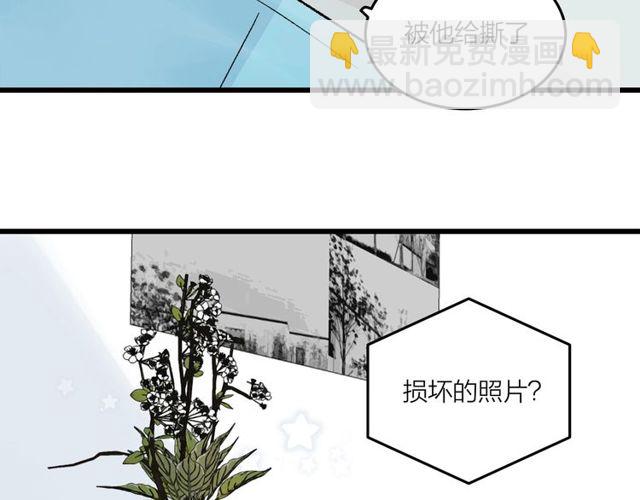 《我们三分熟》第47话聊天 第34页